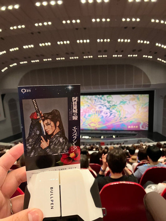妹が観てきた星組公演。千秋楽の感動に涙・・・