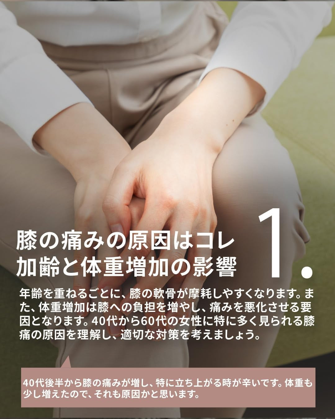 膝サポーター(全3色)