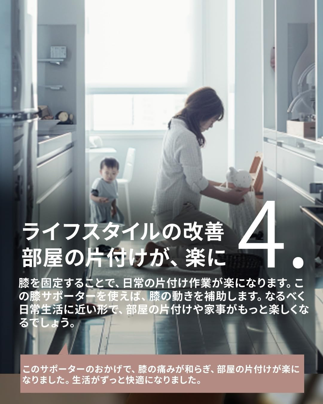 膝サポーター(全3色)