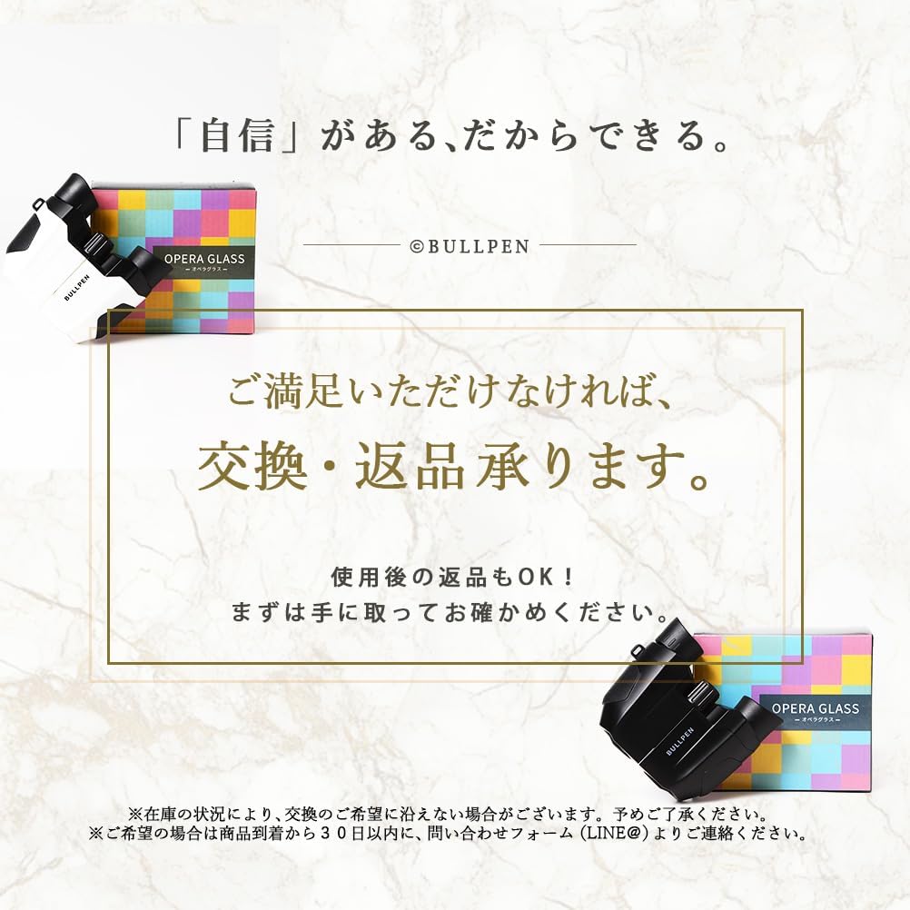 推し活オペラグラス『オレンジ』